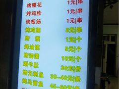 -金二烤肉(早慈巷小区店)