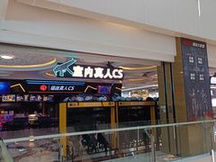 -苏宁广场·城市奥特莱斯(天府立交店)