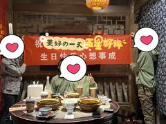 门面-南京大牌档(三阳广场苏宁店)