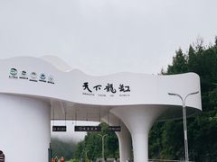 -重庆云阳龙缸景区