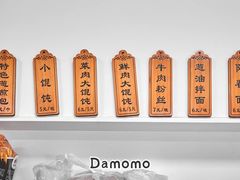 -赵宝美煎包店
