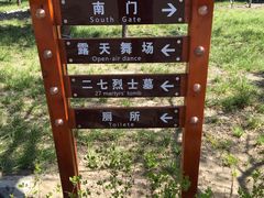 -长辛店二七公园