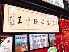 -裕兴记·三虾面(西北街总店)
