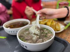 -清真蒋有记(老门东店)