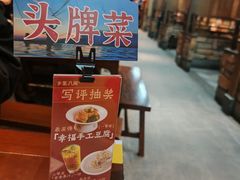 -乡里八闽·福州乡土菜(火车北站店)