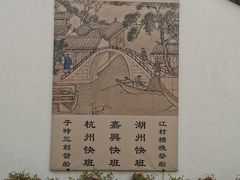 -枫桥景区