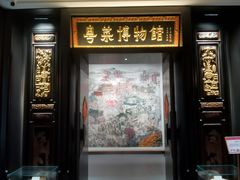 -广州酒家(文昌总店)