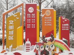 -大兴滨河森林公园