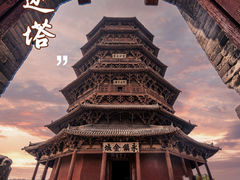 -应县木塔