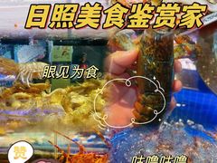 -醉御香渔家园(临沂路与大连路店)