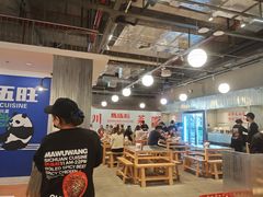 -馬伍旺川菜(金象城店)