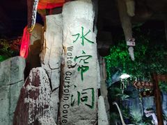 -泉城欧乐堡海洋极地世界