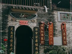 -烟桥私房菜馆(奋哥)