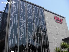 CIMG1162-同忆餐厅(莫干山路店)