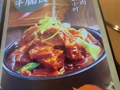 -谷田稻香(虹桥二店)