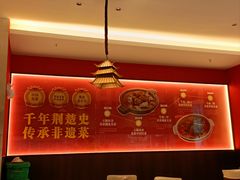 -肖记公安牛肉鱼杂馆·省级非物质文化遗产(江汉路直营店)