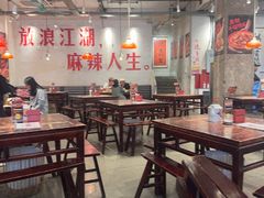 -馬伍旺川菜(安德门店)