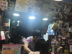 -利强记北角鸡蛋仔(弥敦道店 )