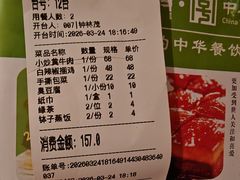 -火宫殿(五一大道分店)