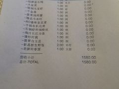 账单-A One Kitchen·南京精菜馆(晶丽酒店店)