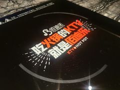 -佰迪乐KTV·大屏K歌(公园店)