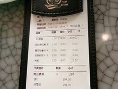账单-南山素面馆(三亚南山文化旅游区店)