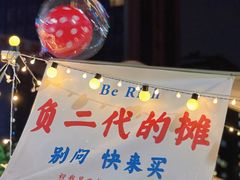 -田禾国际农产品交易中心(东城中路店)