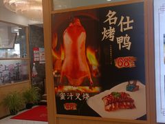 -新名仕新白玉兰餐厅