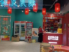 -李记社区家常菜馆(金秋千秋别墅花园店)