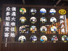 -潮汕大目牛肉火锅(上梅林店)