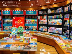 -西西弗书店&矢量咖啡(来福士广场店)