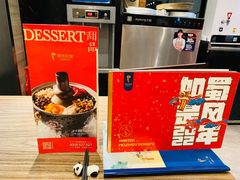 -眉州东坡(团结湖店)