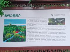-荆轲塔