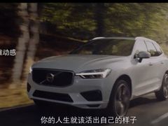 -上海永达嘉沃沃尔沃4S店(嘉定镇店)