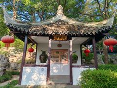 -绮园景区