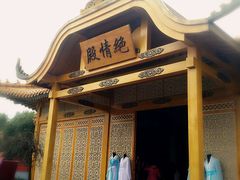 -横店影视城明清宫苑园区