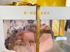 -杜哈夫DOUX RÊVE·生日蛋糕(日月光店)