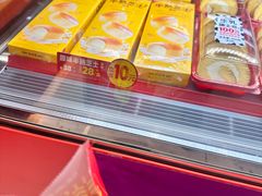 -味多美蛋糕(看丹桥店)