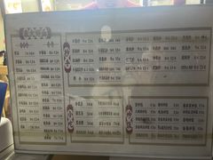 -康大口蘑面庄(将军街店)