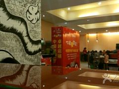 -自贡好吃客(科华店)
