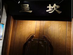-徽品轩·徽菜馆·地道徽菜(合作经济广场店)