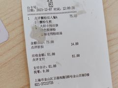 -小杨生煎(金山百联购物中心3楼店)