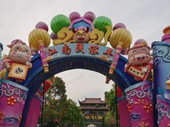 -横店影视城梦幻谷园区