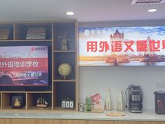 -欧亚外语•小语种•雅思托福PTE(汉口校区)
