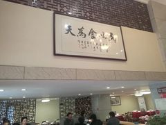 -董厨煨汤馆(车站路店)
