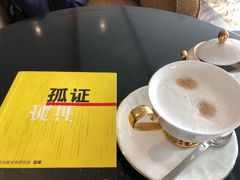 -行者书屋大堂吧 ·下午茶(南京圣和府邸酒店)