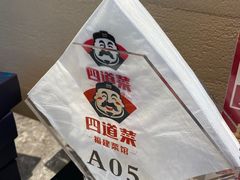 -四道菜·福建菜馆(新街口金鹰店)