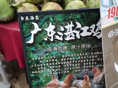 -南庄酒家·海鲜粤菜·25年老字号(环城南路店)