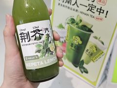 -眷茶(大卫城10楼店)