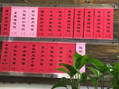 -巧云大馄饨(南阴阳营总店)